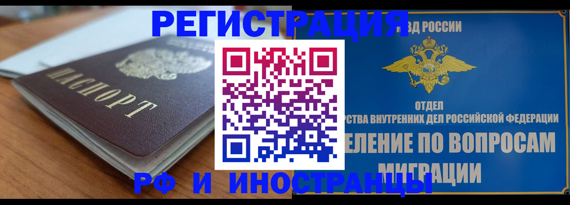 регистрация для школы в Кумертау